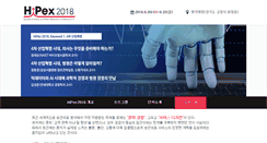 Desktop Screenshot of hipex.org