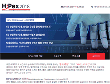 Tablet Screenshot of hipex.org